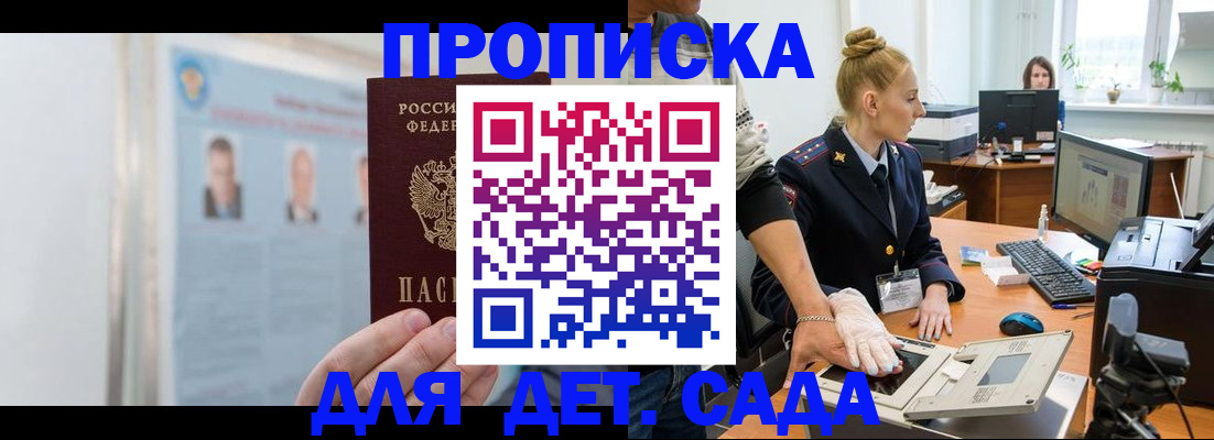 регистрация для школы в Когалыме