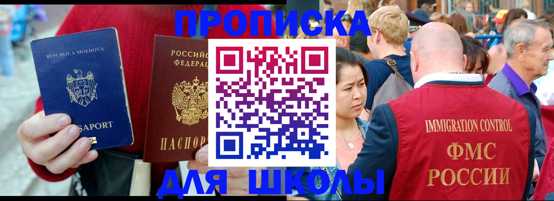 найти адрес прописки в Когалыме